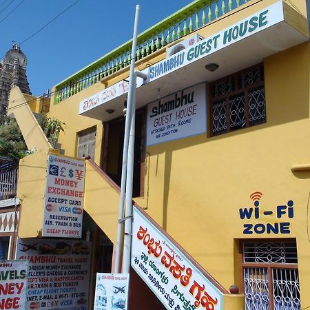 Shambhu Guest House Hampi Εξωτερικό φωτογραφία