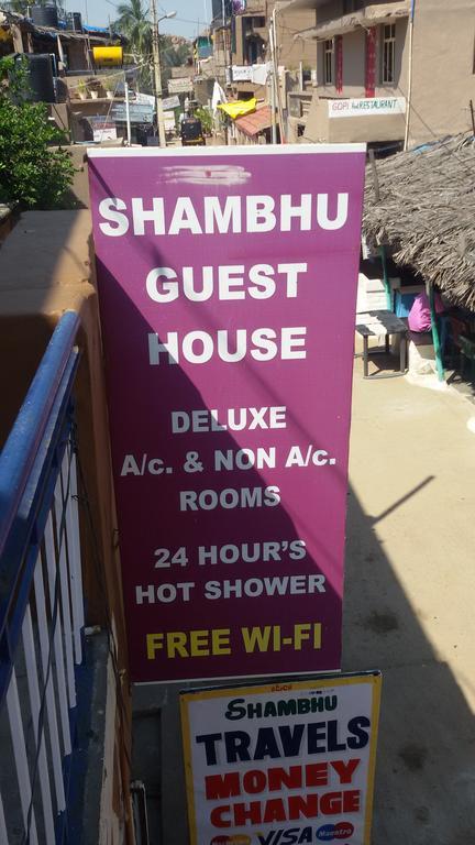 Shambhu Guest House Hampi Εξωτερικό φωτογραφία