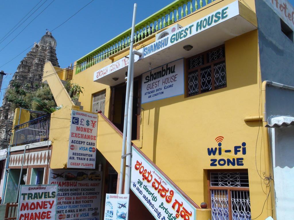 Shambhu Guest House Hampi Εξωτερικό φωτογραφία